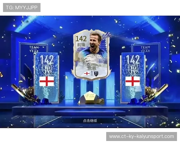 《FIFA》未来足球“虚拟盛典”震撼开启，全球玩家狂欢盛宴！